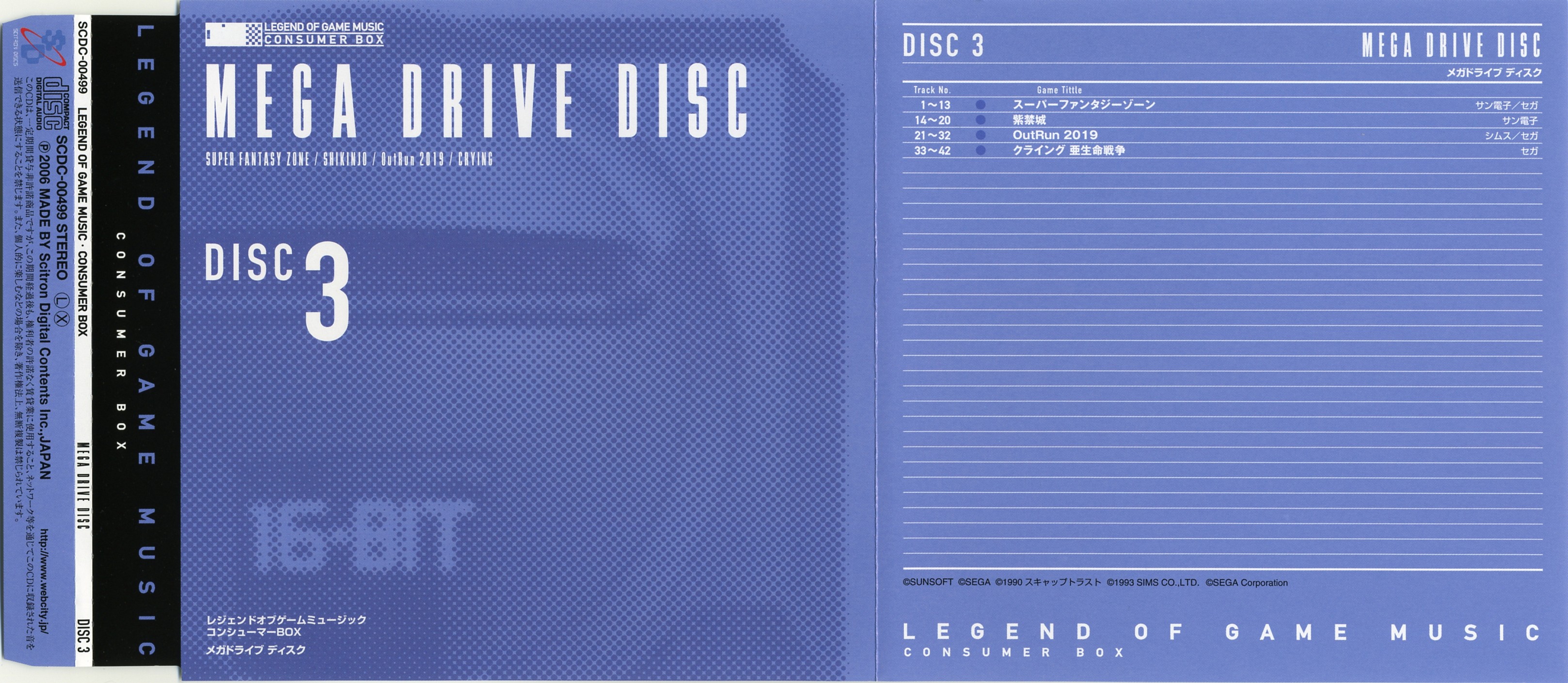 LEGEND OF GAME MUSIC CONSUMER BOX (2006) MP3 - Download